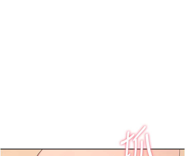 罪爱人妻第18話-折磨熙艾的心靈創傷