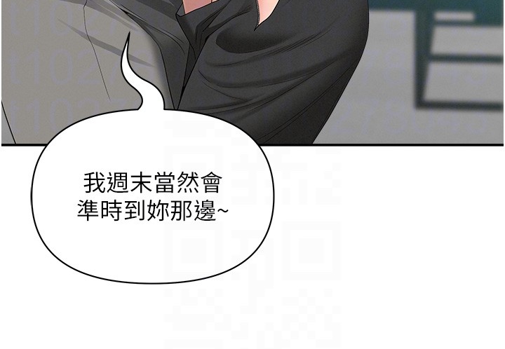 罪爱人妻第18話-折磨熙艾的心靈創傷