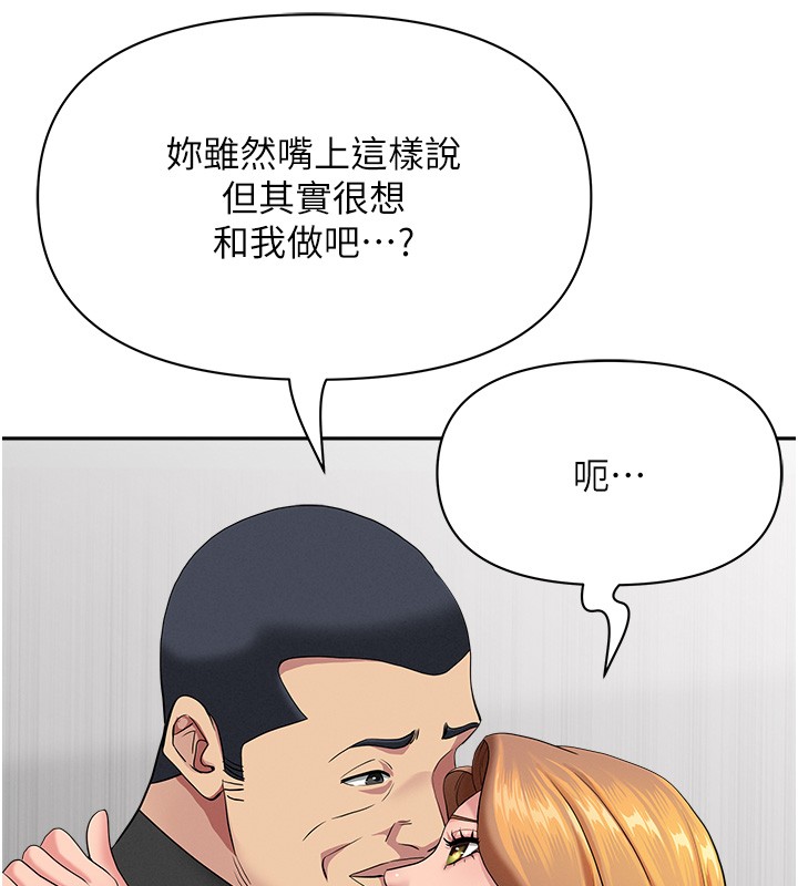 罪爱人妻第18話-折磨熙艾的心靈創傷