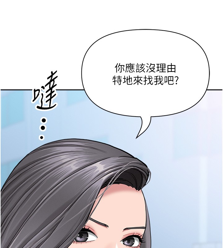 罪爱人妻第18話-折磨熙艾的心靈創傷