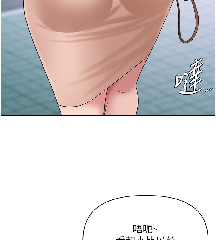 罪愛人妻第18話-折磨熙艾的心靈創傷