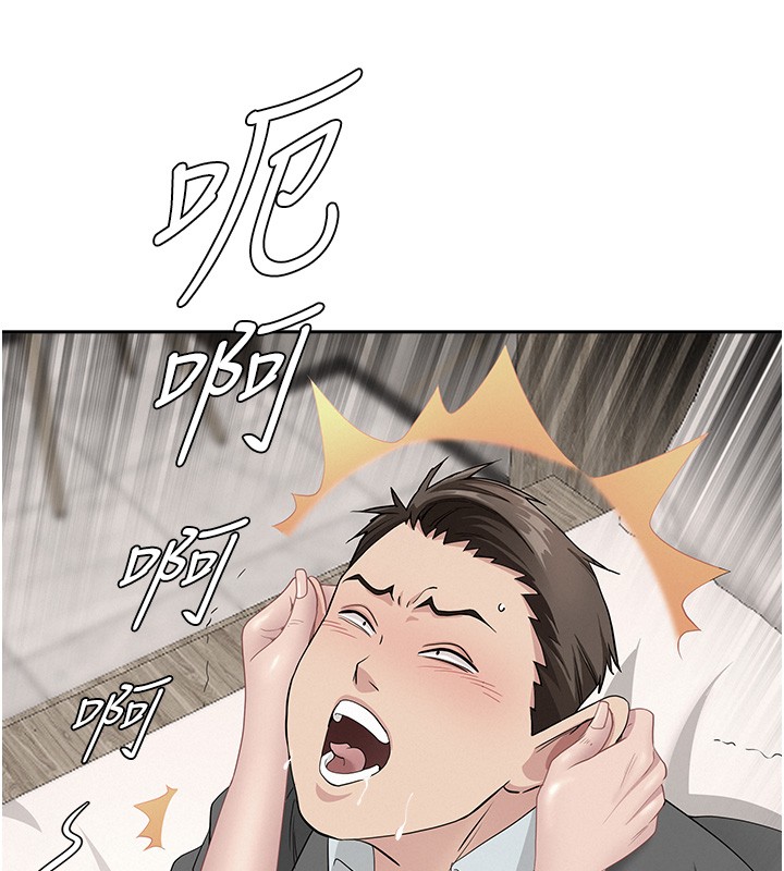 罪爱人妻第18話-折磨熙艾的心靈創傷