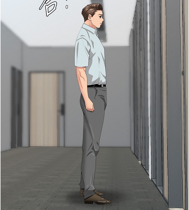 罪爱人妻第18話-折磨熙艾的心靈創傷