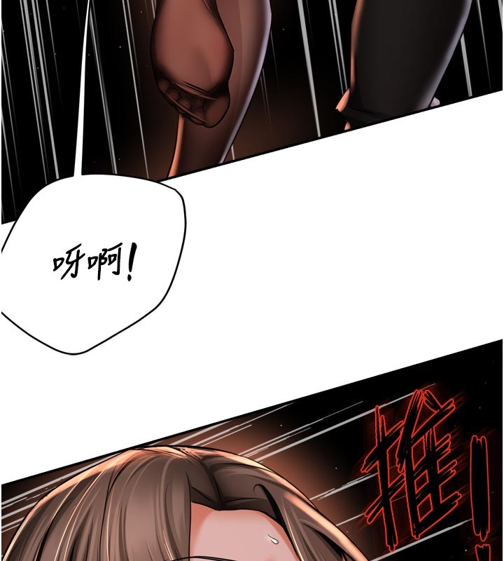 痒乐多阿姨第94話-說妳只想要我