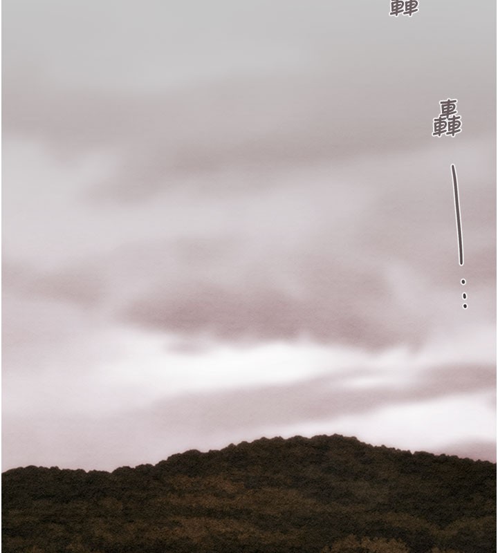 掠夺行动第90話-被NTR居然硬了