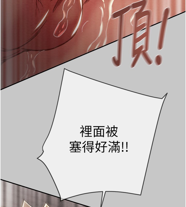 掠夺行动第90話-被NTR居然硬了