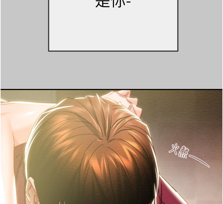 掠夺行动第90話-被NTR居然硬了