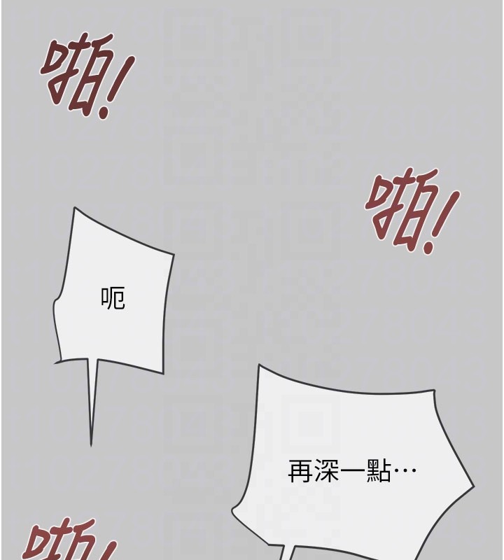 掠夺行动第90話-被NTR居然硬了