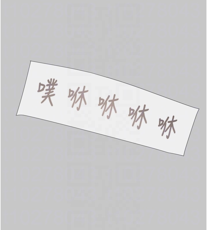 掠夺行动第90話-被NTR居然硬了