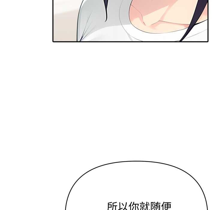 夫妇游戏第62話