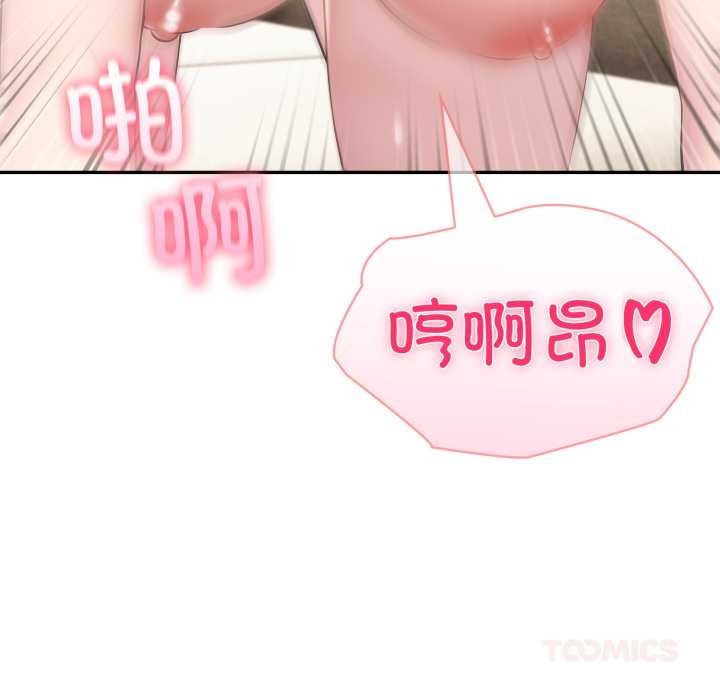 夫妇游戏第62話