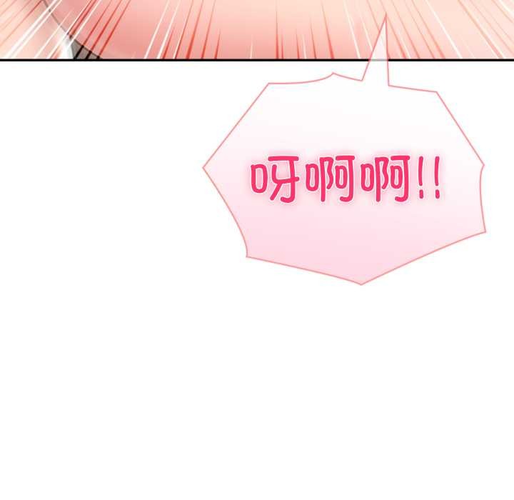 夫妇游戏第62話