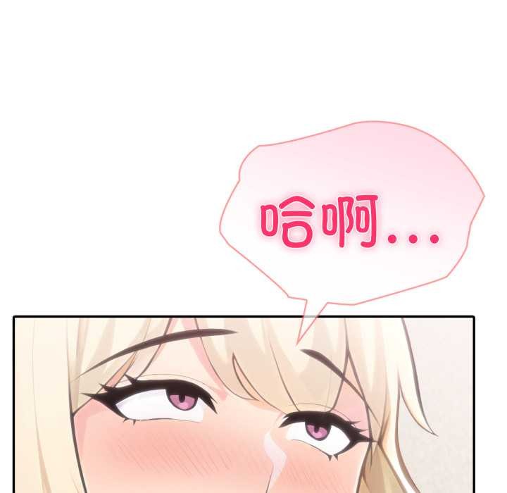 夫妇游戏第62話