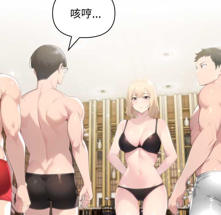 夫妇游戏第62話