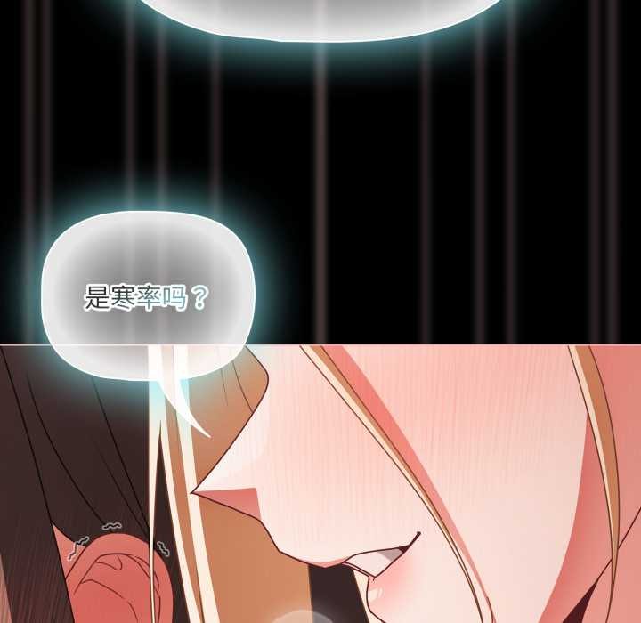 幸福来得太突然第58話