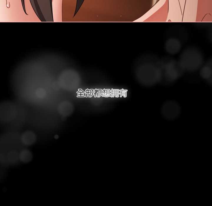 幸福来得太突然第58話