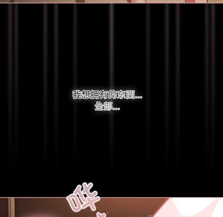 幸福来得太突然第58話