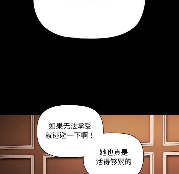 幸福来得太突然第58話