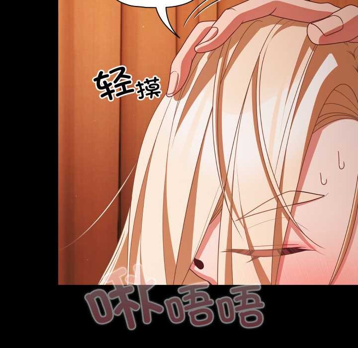 幸福来得太突然第58話