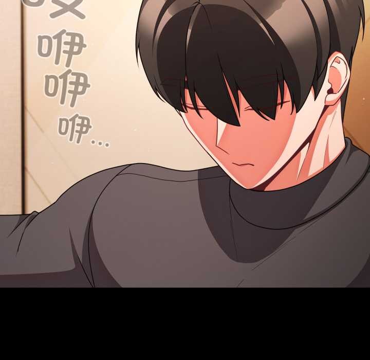 幸福来得太突然第58話