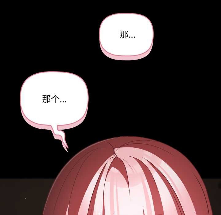 幸福来得太突然第58話