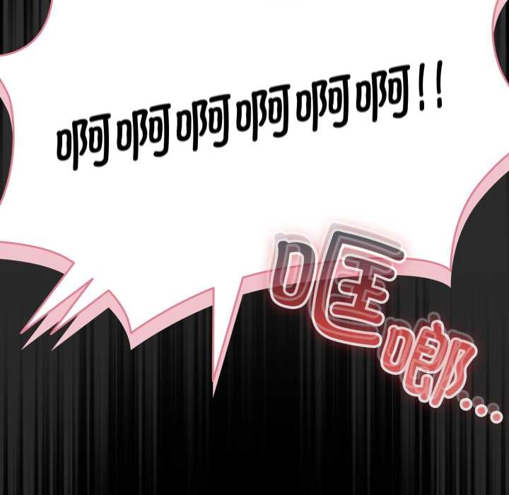 幸福來得太突然第58話