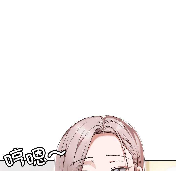 校花的双面生活第23話