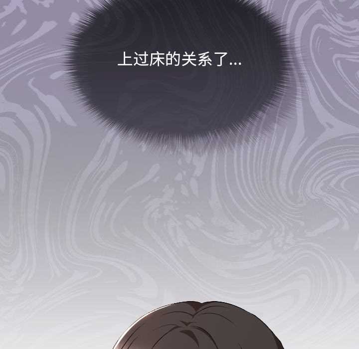 校花的双面生活第23話