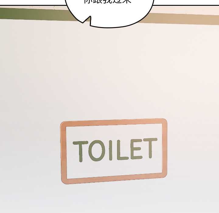 校花的双面生活第23話