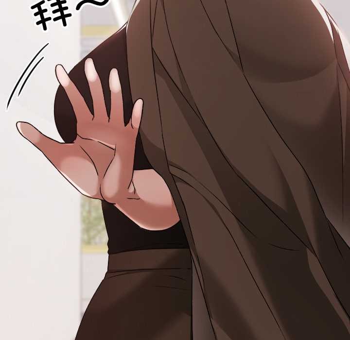 校花的双面生活第23話