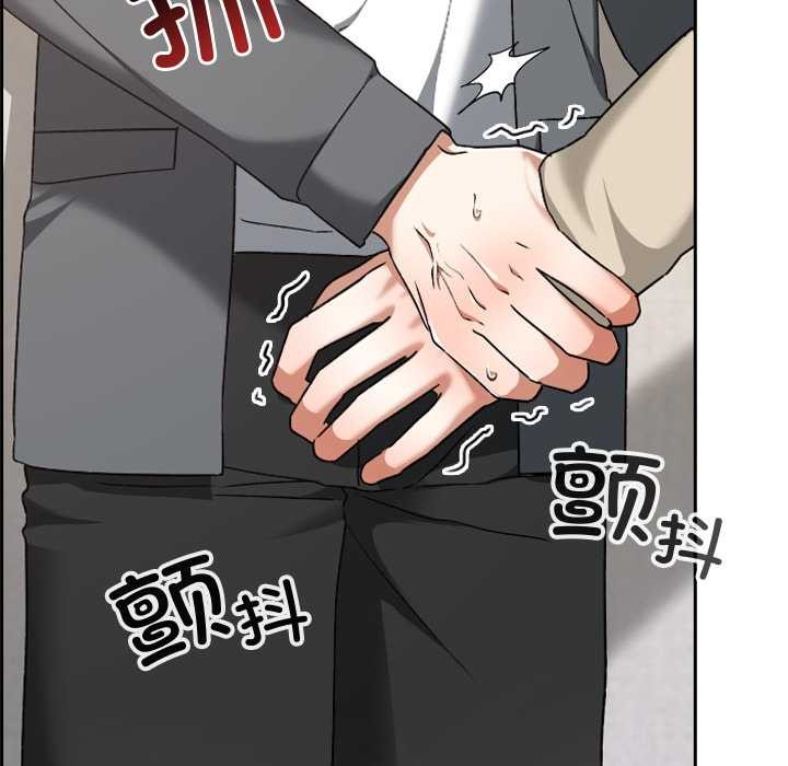 校花的双面生活第23話