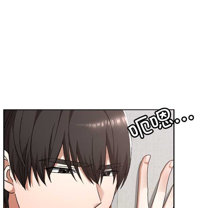 校花的双面生活第23話