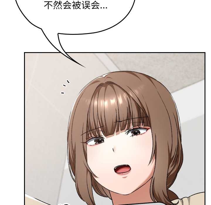 校花的双面生活第23話