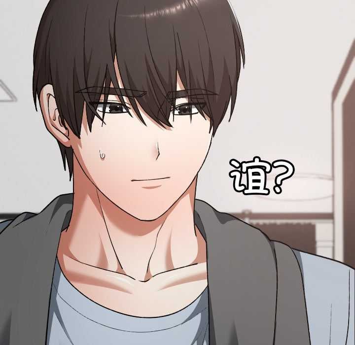 校花的双面生活第23話