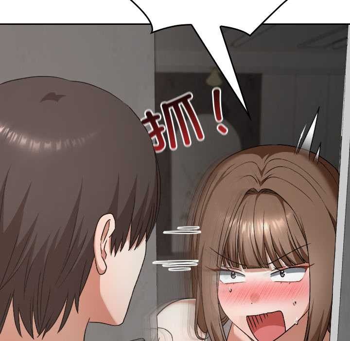 校花的双面生活第23話