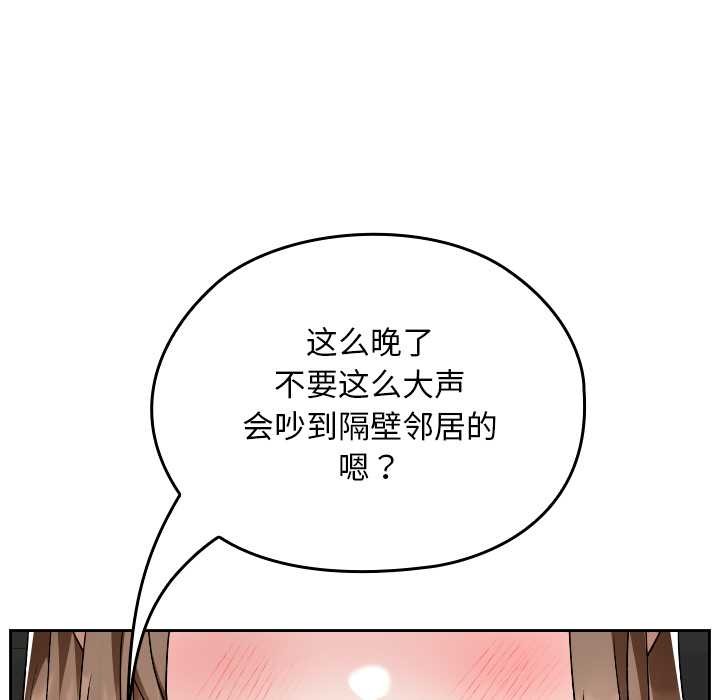 校花的双面生活第23話
