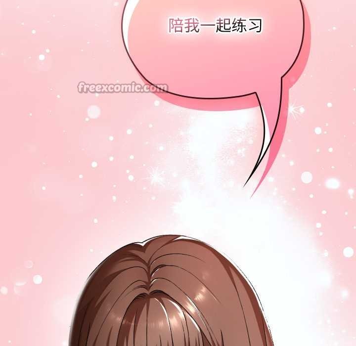 校花的双面生活第23話