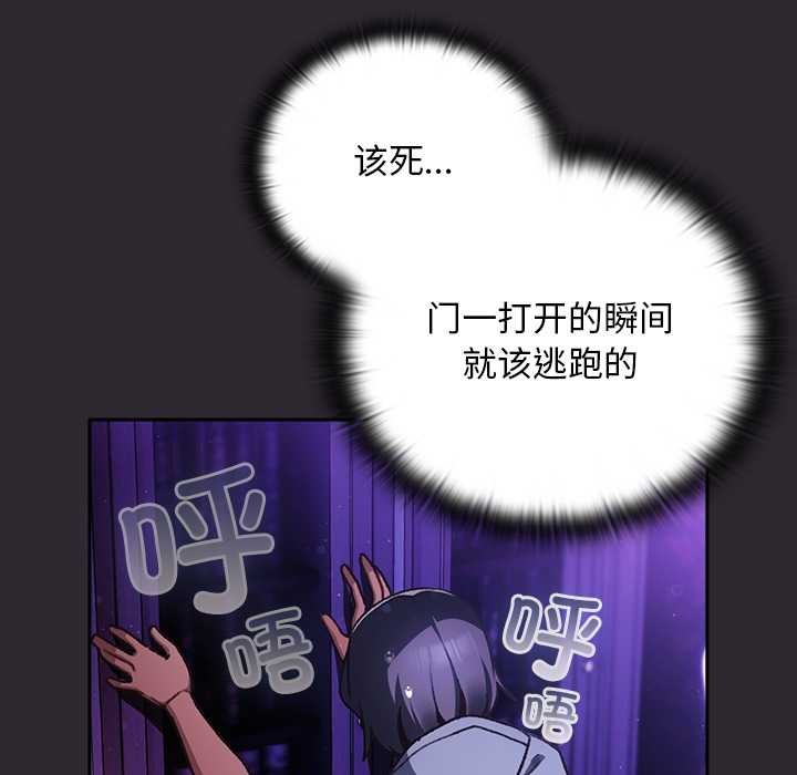 男人稀缺的异世界第20話