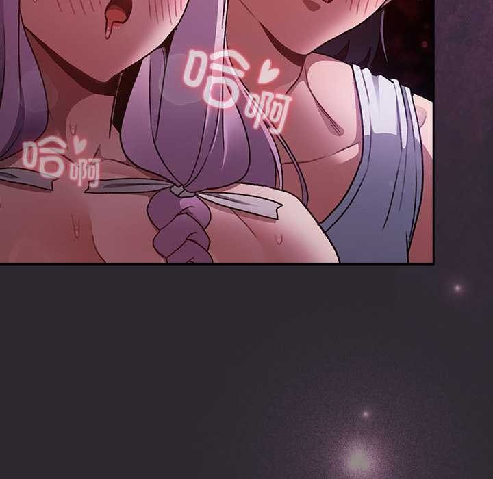 男人稀缺的异世界第20話