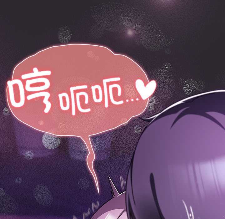 男人稀缺的异世界第20話