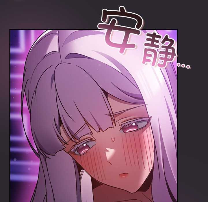 男人稀缺的异世界第20話