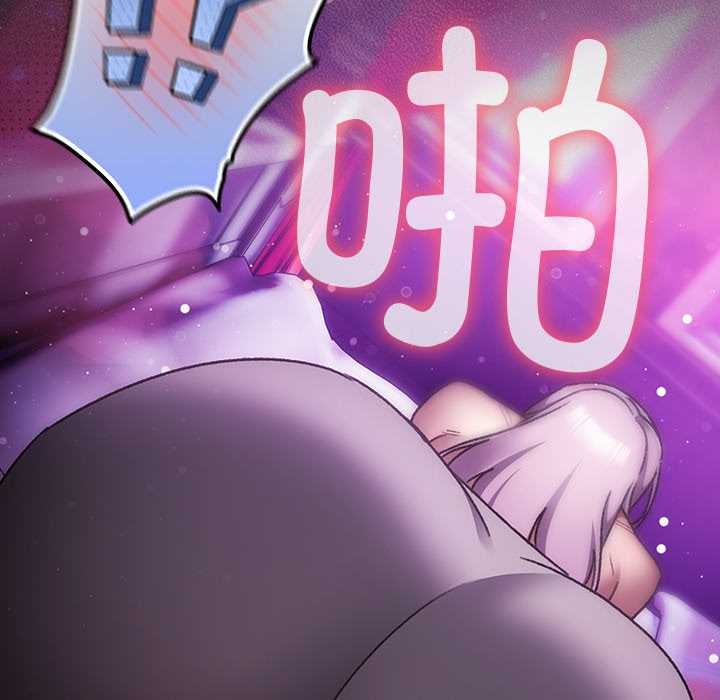 男人稀缺的异世界第20話