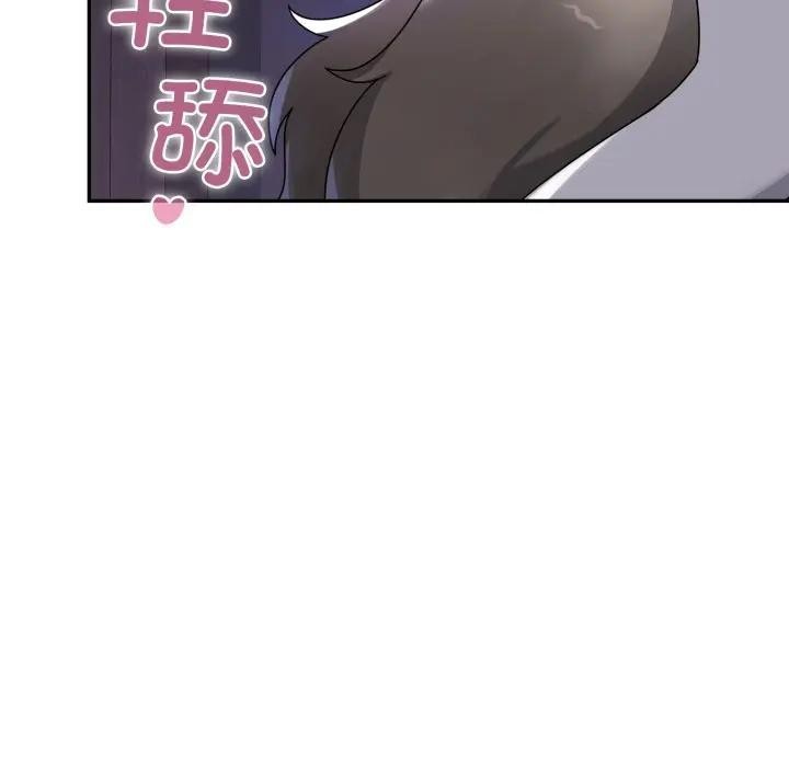 野兽的王国第8話