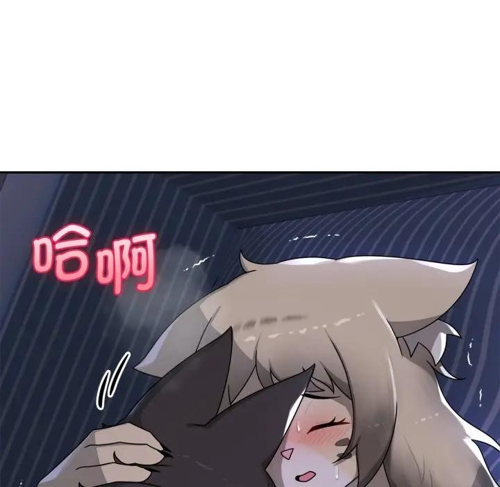 野兽的王国第8話