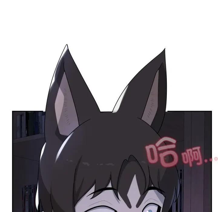 野兽的王国第8話