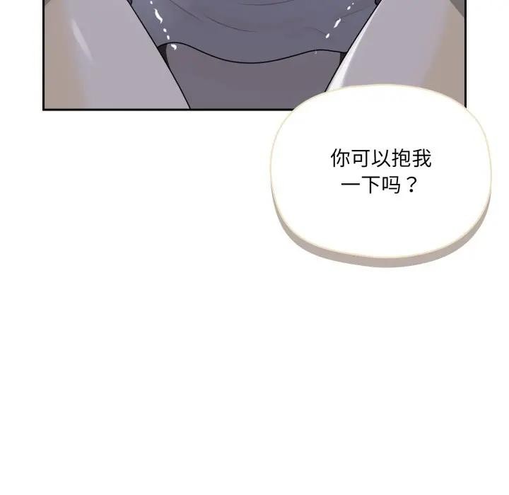 野兽的王国第8話