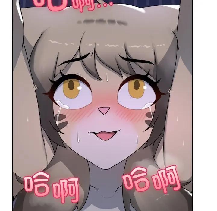 野兽的王国第8話