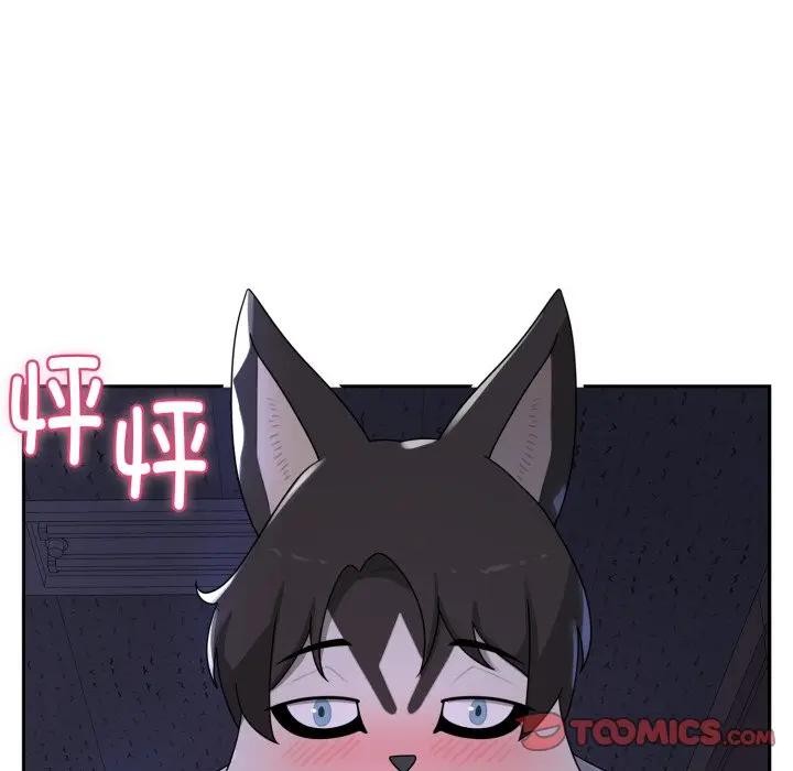 野兽的王国第8話