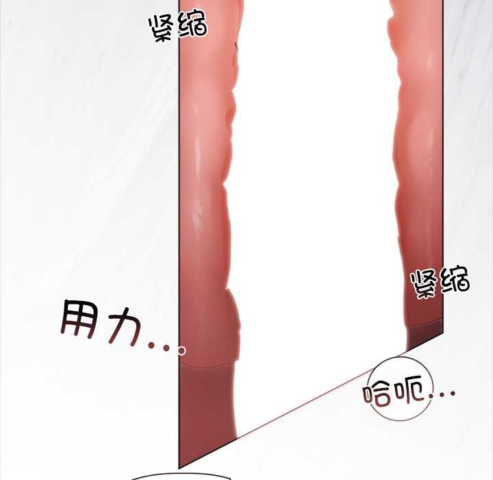 契约的代价第12話