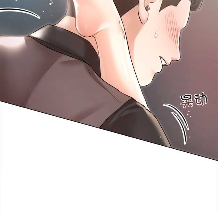 契约的代价第12話